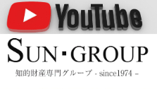 サングループYouTubeチャンネル